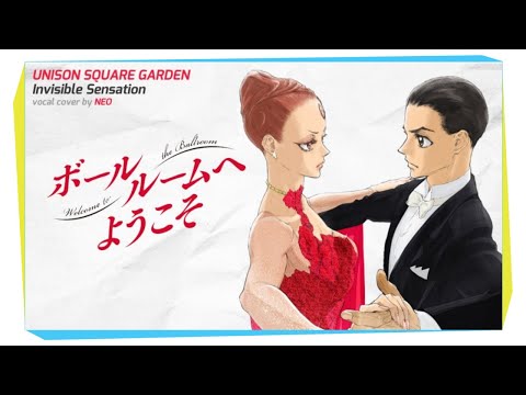 Vocal Cover Invisible Sensation Unison Square Garden ボールルームへようこそ Ballroom E Youkoso Op2 Neo Youtube