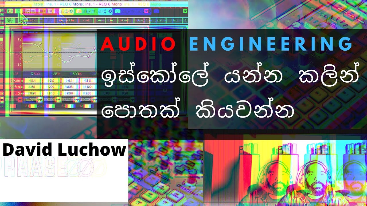 Audio Engineering ඉස්කෝලේ යන්න කලින් පොතක් කියවන්න 🔥update වෙන්න  Sri Lanka 2019