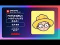 Firefly × Illustratorでノベルティグッズを作る【Adobe Fireflyオンデマンドコース #05】|アドビ公式