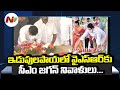 CM Jagan pays tributes to YSR at Idupulapaya