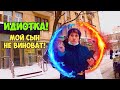 ГРАНИЦА СОВЕСТИ - ШТРАФНЫЕ САНКЦИИ