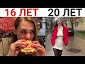 Ника Вайпер, Настя Ивлеева, TheMayaMe, Любятинка - Новые Вайны 2020