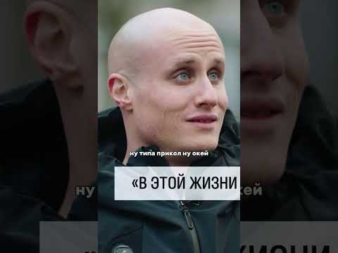 Кукушкин - Необычная форма черепа