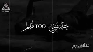 بآلورقة وآلقلم - حآدث قطآر رمسيس 🎗🖤