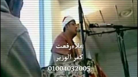 فضيلة القارئ الشيخ محمود الشحات محمد انور =سورة النمل والشمس من بريطانيا == علاءرفعت