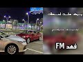 ارشيف عراقي يمكن عشت لحظات مسرع مطلوبه اكثر شي 