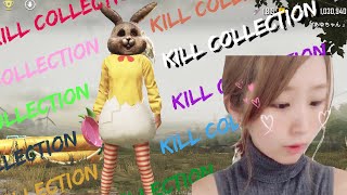 Pubg Mobile Ayuchan Killcollection3