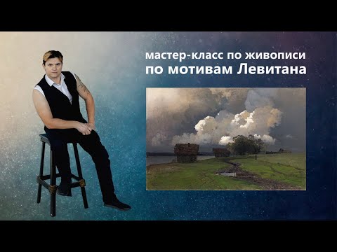 Как нарисовать небо, облака, летний пейзаж