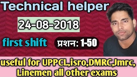 #rajasthan technical helper previous paper 24-08-2018 first shiftll#uppcl electrician questions
