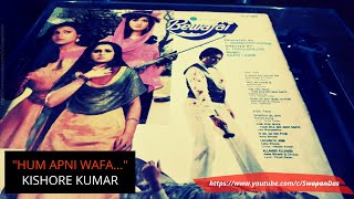Hum Apni Wafa Yaad Dila Bhi Nahi Sakte | Kishore Kumar | BEWAFAI | Bappi Lahiri | Hassan Kamal