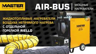 Тепловая пушка непрямого нагрева MASTER BV 691 FS AIR-BUS