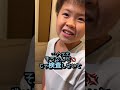 可愛い妹に好きな男の子が発覚！？その時のお兄ちゃんの反応が怖すぎた！！#ショート #shorts #家族