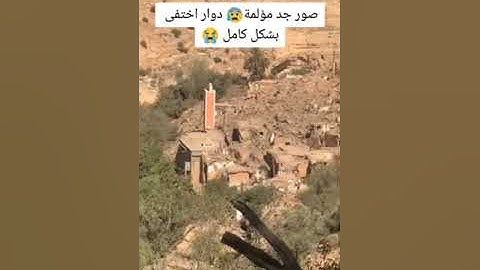 مات اطفال القرية ولم تمت اصواتهم وهم يتلون القران الكريم