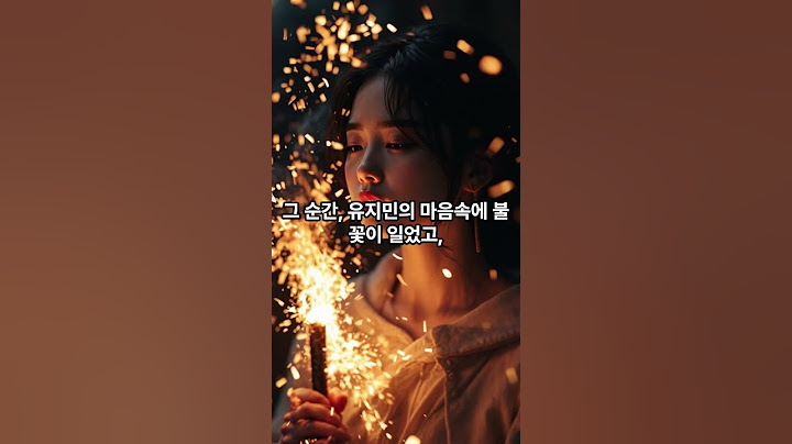 ‘카리나’는 카리스마와 나비가 만나 탄생했다!