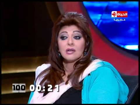 100 سؤال ماذا قالت هالة صدقي ل ليلي علوي ورسالة هامة ل نجيب ساويرس