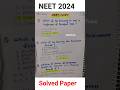 Neet 2024 solved question paper  question  answers