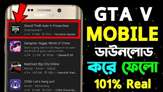 GTA 5 Mobile Release In Play Store | GTA 5 Mobile Gameplay | GTA 5 Beta Version Offline 2023