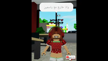 احلى فصل بالعالم 