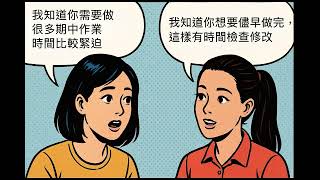 諮商AI影片