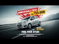 Used car @ ₹55,000/- | Kurnool #usedcarsforsale