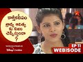 Karthika deepam ep11 webisode         telugu serials  star maa