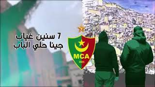 جديد فرقة كاطانيا ❤💚                               مالها ذايك البيضة 👌