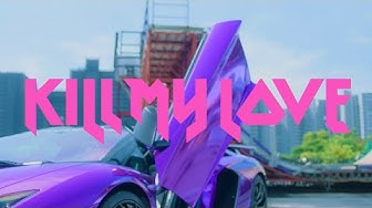 加藤ミリヤ『KILL MY LOVE』