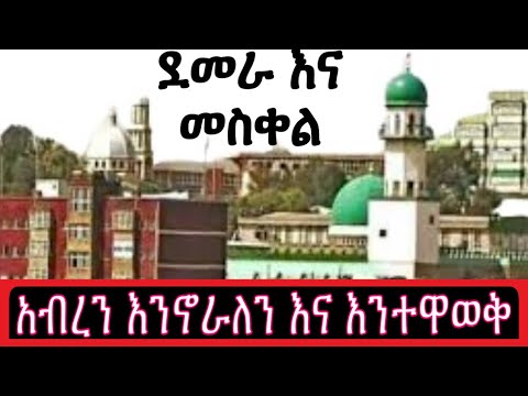 ቪዲዮ: ለምን ህይወታችንን እንኖራለን