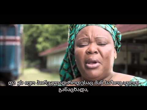 ოცნება | სამი მოკლე ფილმი მშვიდობის შესახებ