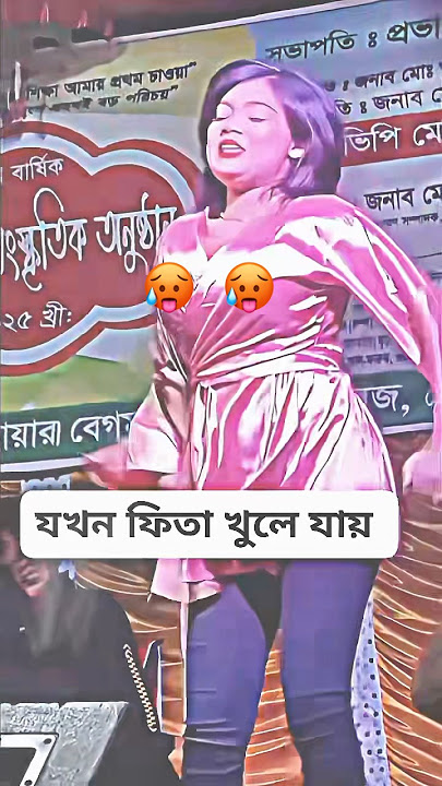 dj antu 🎧 Djayon 🎧 djakter 🎧djalomgir🎵 dj jihad 🎧 Dj manik 🎧dj pongkoj Roy 🎧 dj srkmix #dj