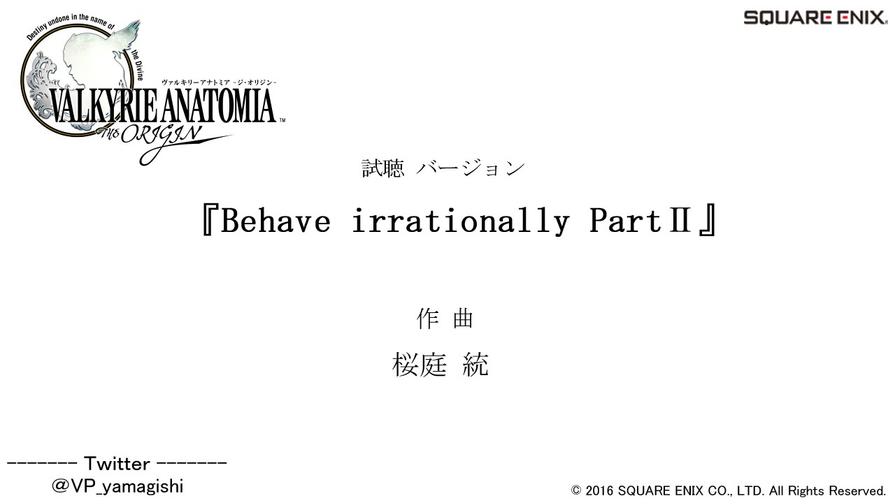 公式 behave irrationally part bgm視聴バージョン03 by valkyrie