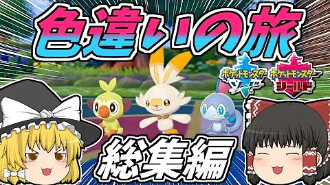冬の夏目ヌメラ