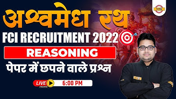 FCI RECRUITMENT 2022 | FCI AG 3 REASONING अश्वमेध रथ MARATHON CLASS | FCI REASONING BY SANDEEP SIR