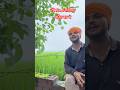 #newsinger #sidhurecords #shortfeed #sidhumoosewala #amritsar #punjabimusic #gurvindertoor #shorts