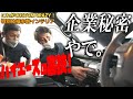 #191 【裏技満載】これが隠し玉ハイエース！そしてさらば、カスタムクレイジー…!?【カズキオート】