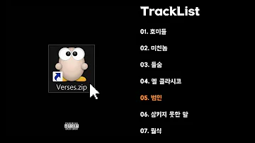 [Full Album] CK - Verses.zip