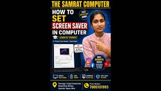 🖥️ How To Set Screen Saver In Computer 💻, #ScreenSaver#WindowsTips#ComputerTutorial#Shorts