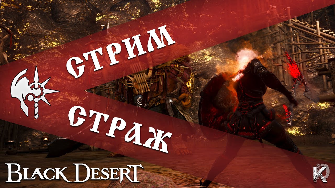 Еженедельный осмотр бдо / Black Desert 2025 YouTube