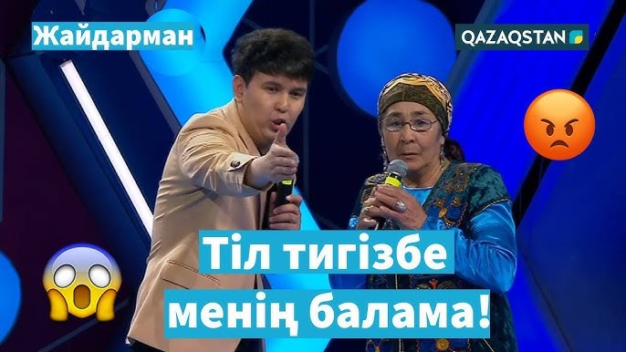 Триаксты фильмдер Құлдың шарларын қалай кесуге болады