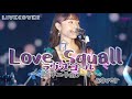 『ラヴ・スコール-Love Squall-』サンドラ・ホーン【ルパン三世 (TV第2シリーズ)】バンドカバー