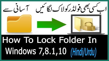 How To Lock Protected Folder On Windows 7 In Hindi Urdu