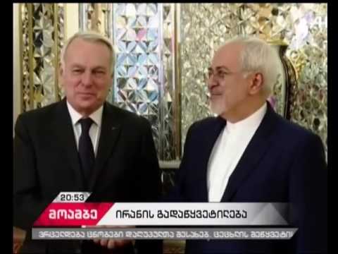 ირანის საგარეო საქმეთა მინისტრი: ქვეყანა აშშ-ის მოქალაქეებისთვის ვიზების გაცემას შეწყვეტს