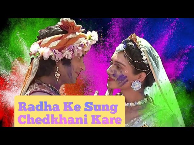 RadhaKrishn | Radha Ke Sung Chedkhani Kare Natwar | Surya Raj Kamal class=