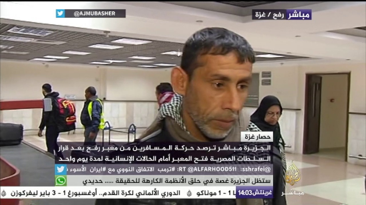 رصد حركة المسافرين من معبر "رفح" بعد قرار السلطات المصرية فتح المعبر ليوم واحد فقط