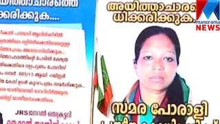 Dalith Families To Court On Ban From Festival Functions Manorama News