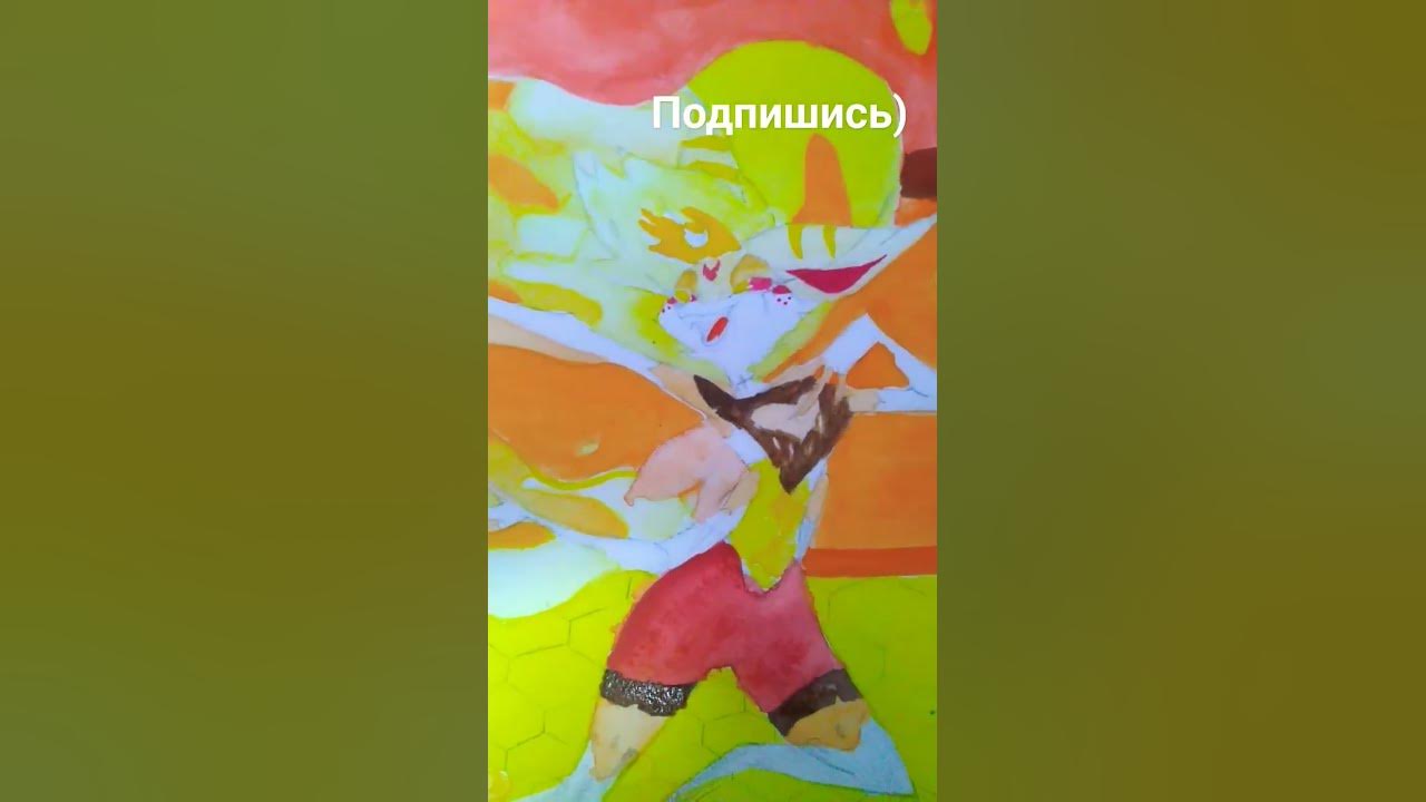 адский босс/ персонаж Вельзевул/ песня в сладкой вате - YouTube