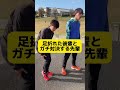 【先輩後輩あるある】選考レースで脚折れてる後輩とガチ対決する先輩ww【陸上部】【部活あるある】