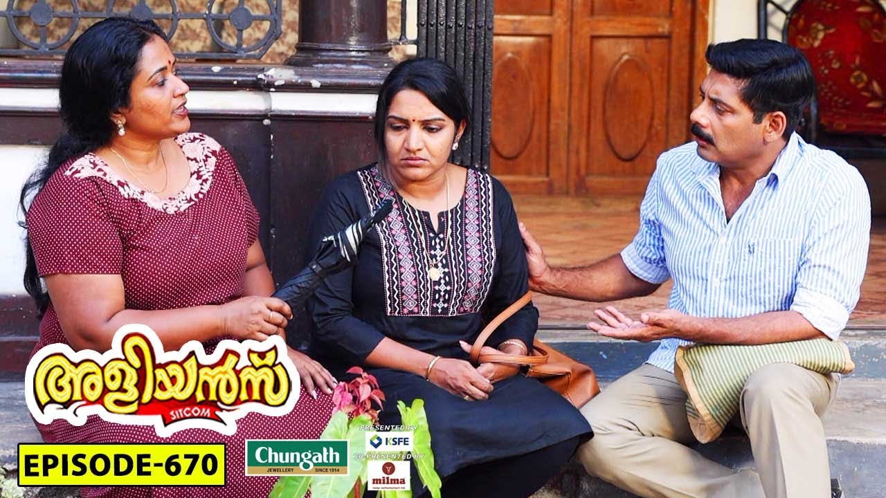 Aliyans - 670 | വിശപ്പ് | Comedy Serial (Sitcom) | Kaumudy