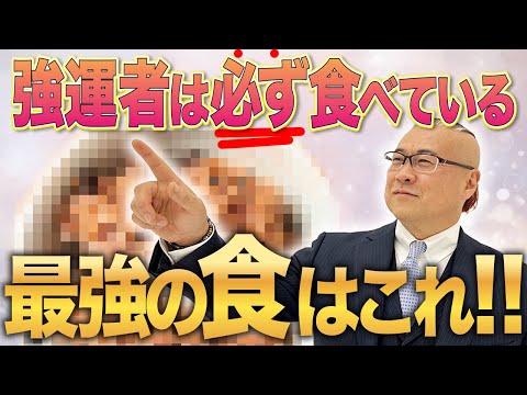 【調理によって効果は変わる？】腸をスッキリキレイにする食を櫻庭露樹が紹介！#腸活 #腸活食事 #便秘解消