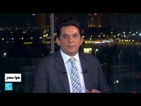 الحرب بين إيران وإسرائيل: كيف تؤثر سياسيا واقتصاديا على مصر؟ • فرانس 24 / FRANCE 24